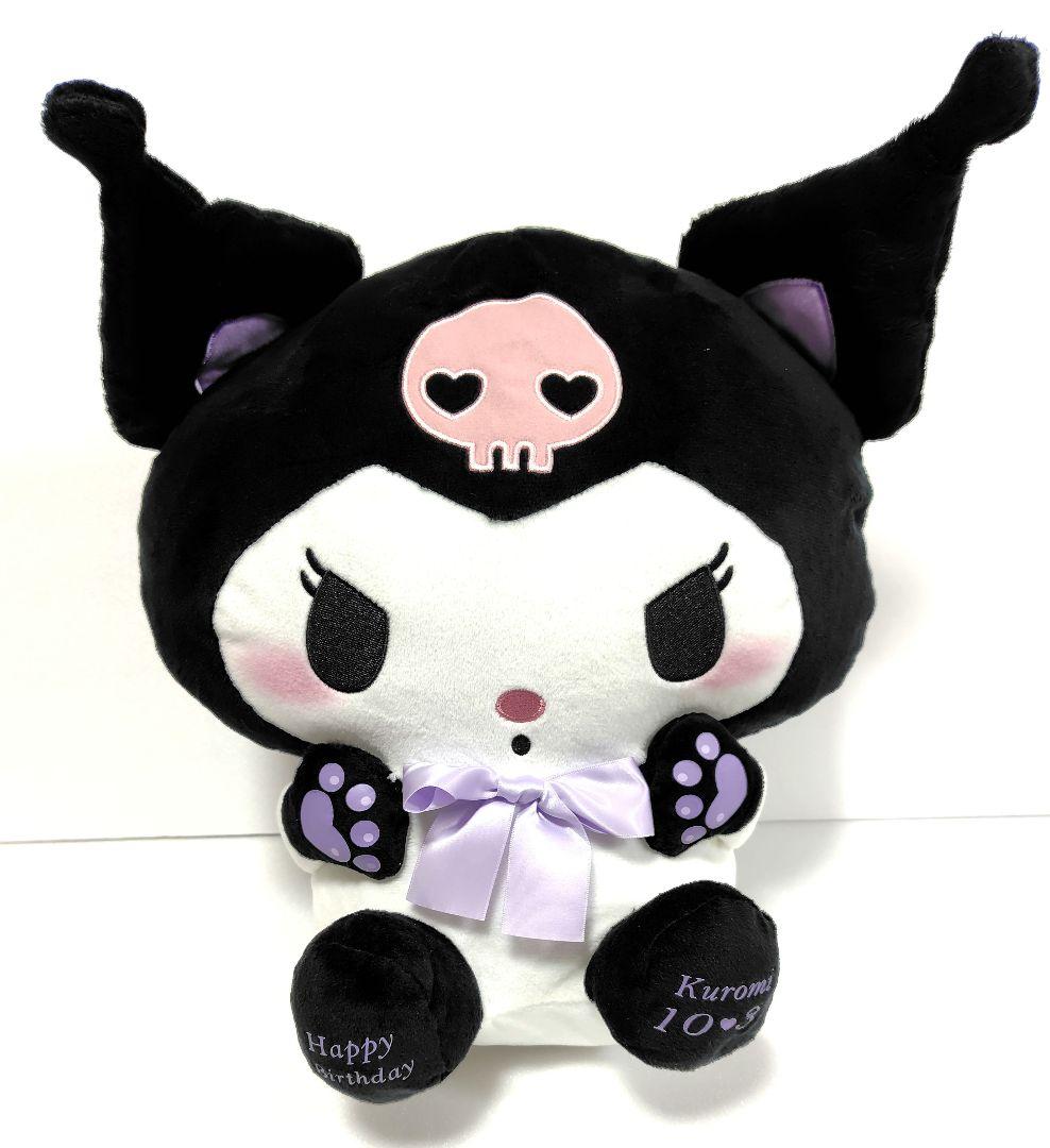 サンリオ クロミ ぬいぐるみ まとめ売り 大量 17個セット - メルカリ