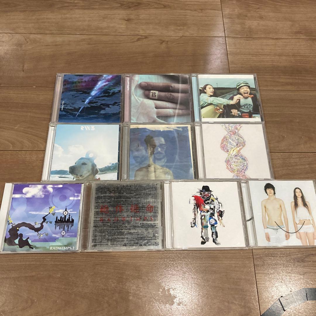 RADWIMPS ラッドウィンプス シングル アルバム CD25枚セット - メルカリ