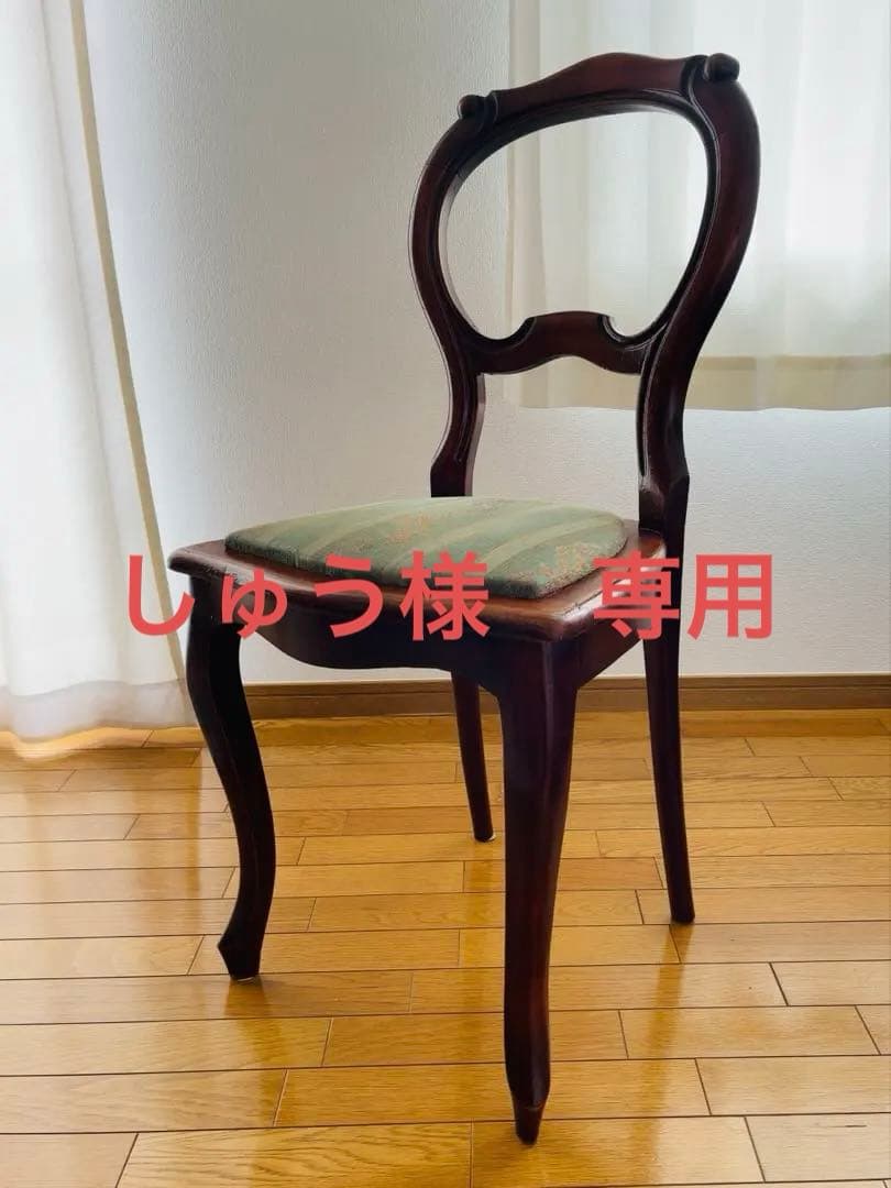 ①バルーンバックチェア イギリス ヴィンテージ アンティーク 1脚 送料込み バルーンバック チェア 1脚