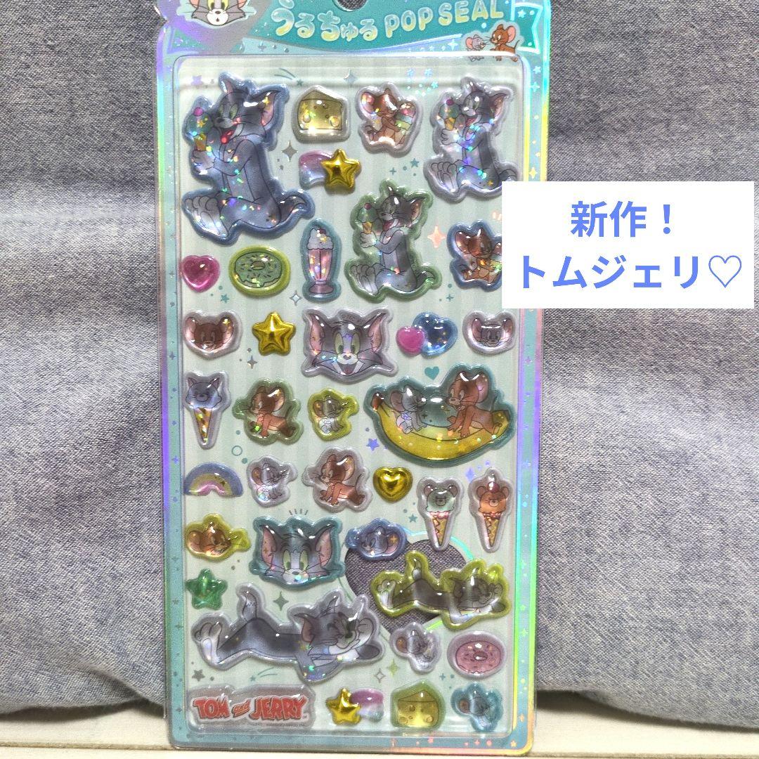最終値下げ！トムとジェリー♡ボンボンドロップシール新作！ - メルカリ