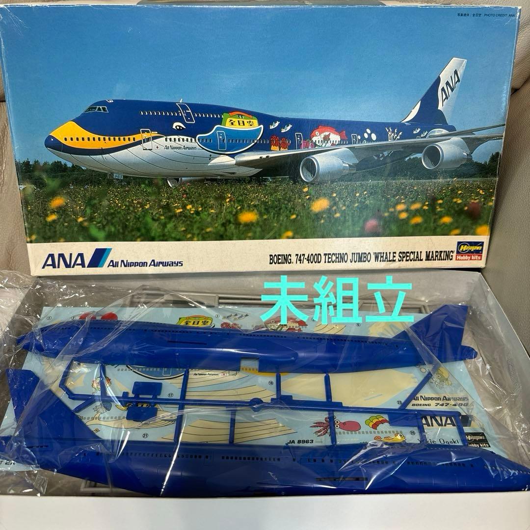 B747-400D ANA マリンジャンボ プラモデル ハセガワ 1/200 - メルカリ