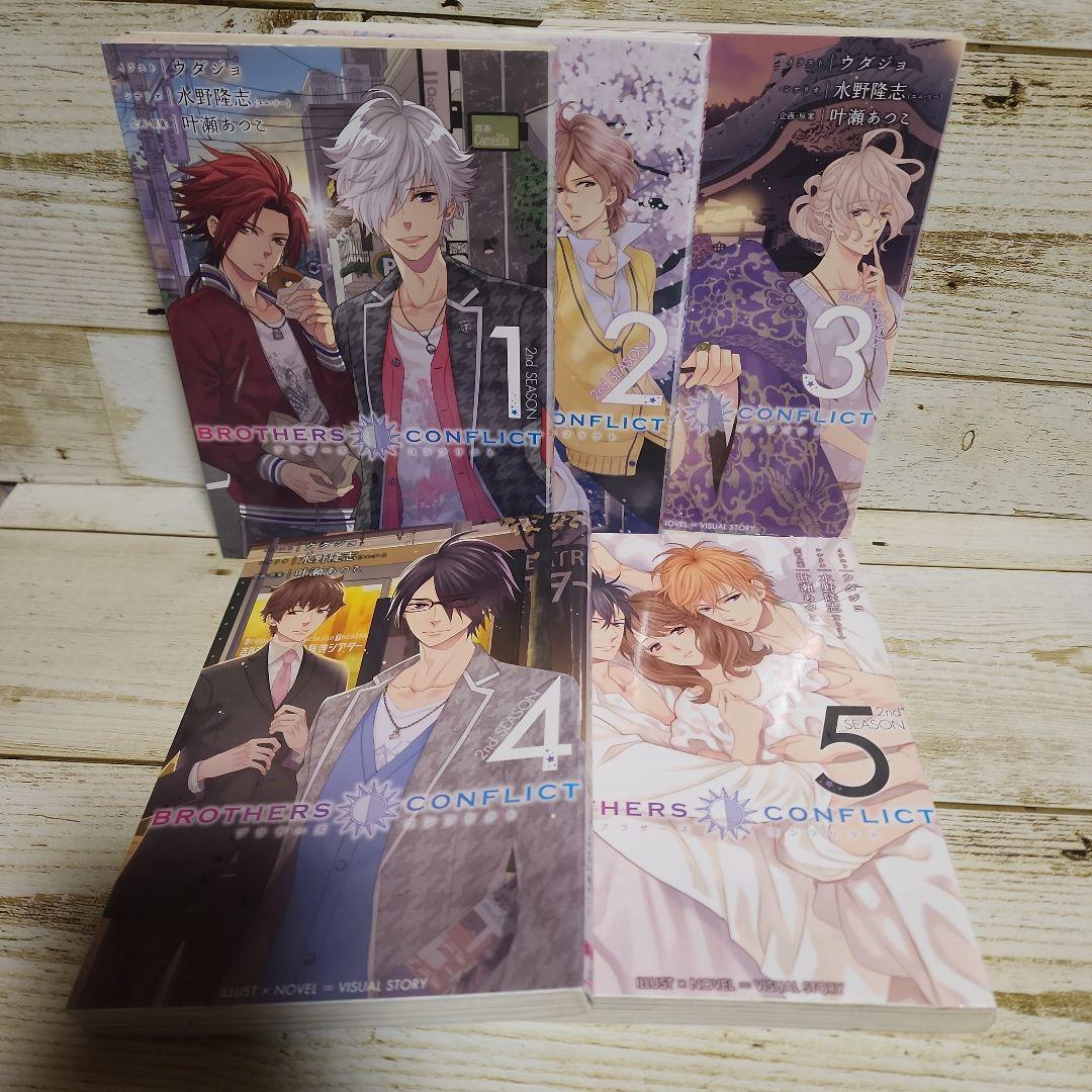 BROTHERS CONFLICT 全7巻セット - メルカリ