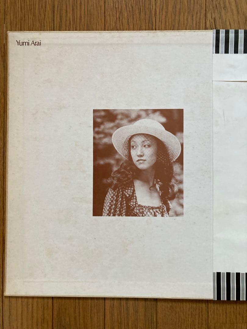 荒井由実 ひこうき雲 ETP-9073 銀帯つき - メルカリ