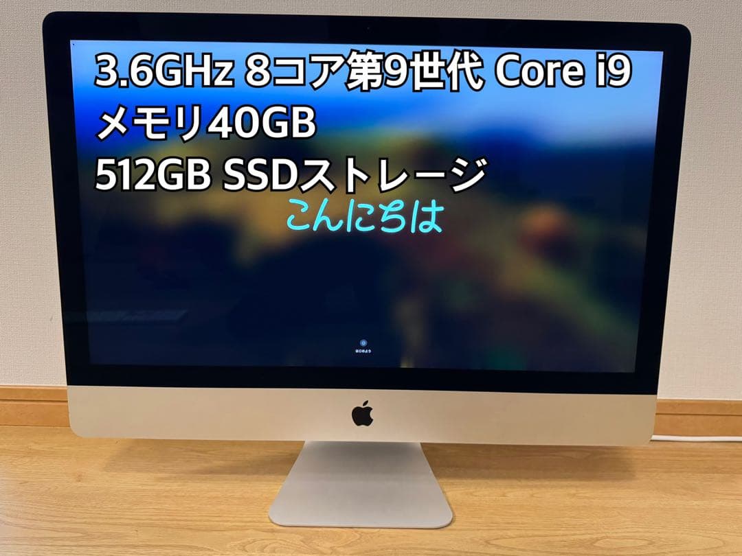 Macデスクトップ iMac 2019 27inch Core i9 SSD 512GB Amazon.com: Apple Early 2019 iMac with 3.0GHz Intel Core i5 (27