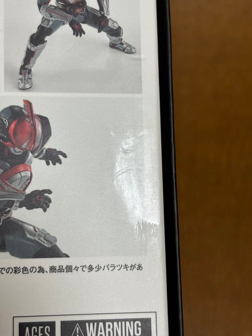 S.H.Figuarts 真骨彫製法　仮面ライダーネクストファイズ