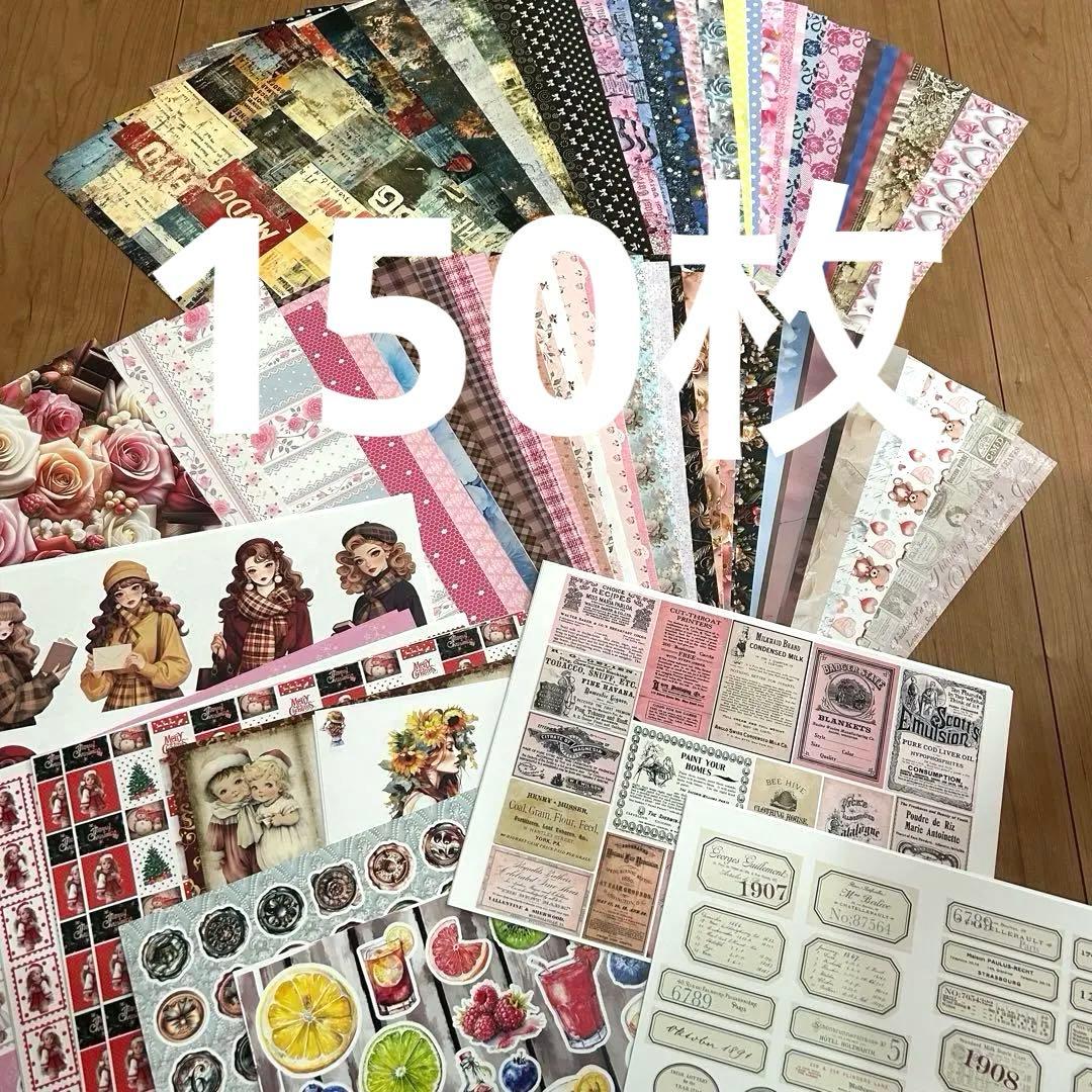 デザインペーパー まとめ売り - メルカリ