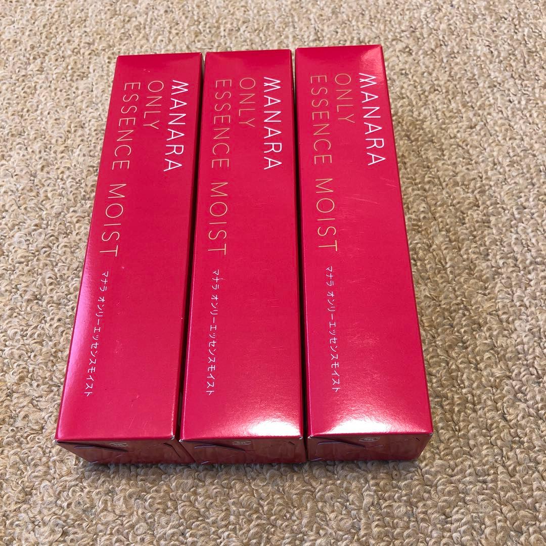 【新品未使用】マナラ オンリーエッセンスモイスト 100ml 3個セット マナラ 公式 MANARA マナラオンリーエッセンス 美容液 100ml