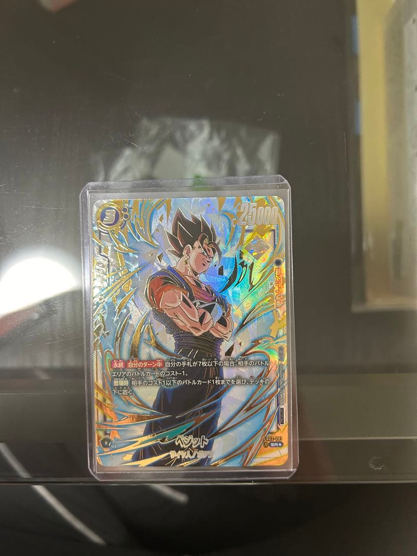 よ*】様 ベジット アルティメットバトル 優勝景品 プロモーションカード FB0 アルティメットバトル 優勝 ベスト8 ベジータ ベジット 5枚セット 最