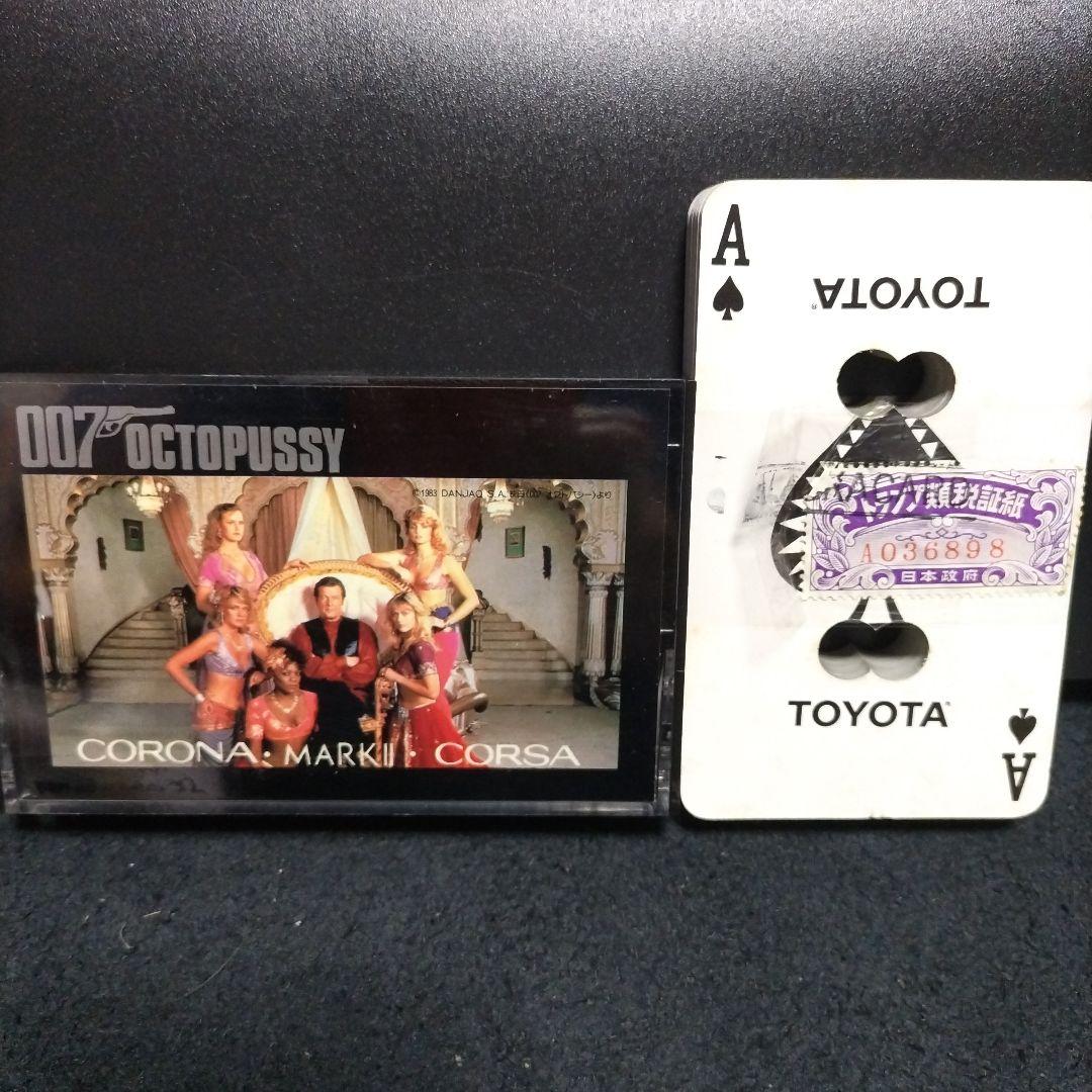 【未開封】007 OCTOPUSSY　トランプ類税証紙付き　昭和　レア ②激レア 任天堂 ニンテンドートランプ類税証紙付き 昭和レトロ 民芸