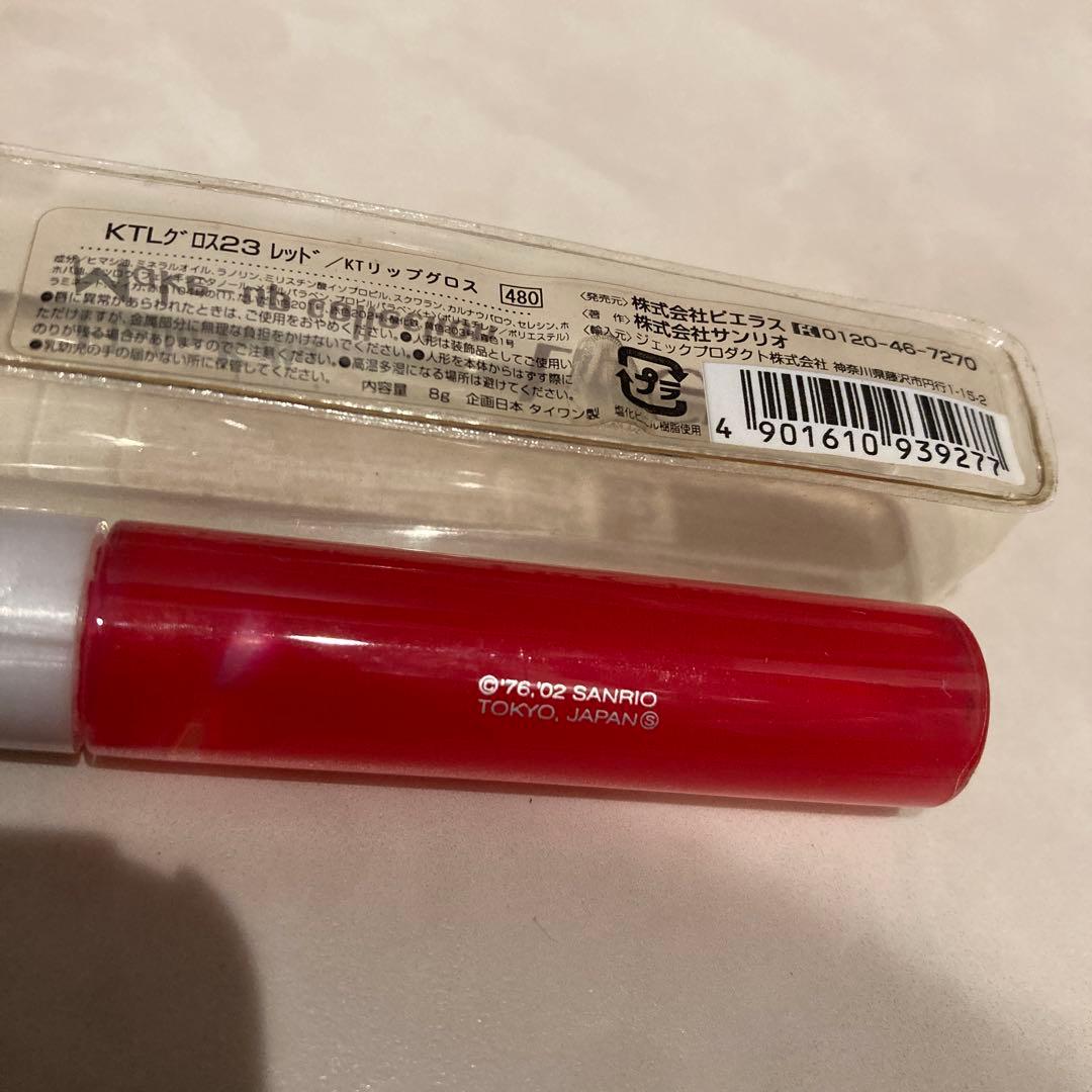 レトロ《2002年 ハローキティ リップグロス》当時物 コスメ☆レッド