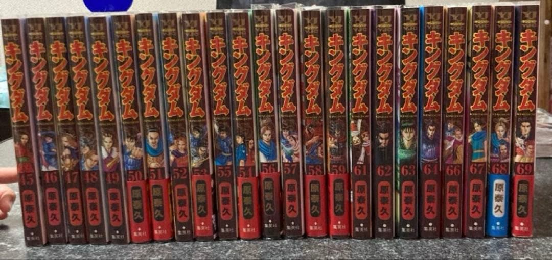 キングダム 45巻〜69巻 23冊セット 原泰久 集英社 60巻抜け キングダム 69／原 泰久 | 集英社 ― SHUEISHA ―