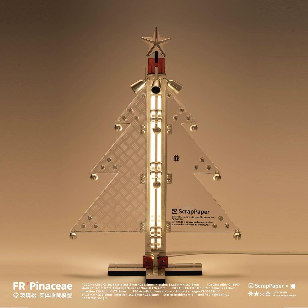 Creatale x NoriZC FR'Pinaceae アークナイツ 完売品 - メルカリ