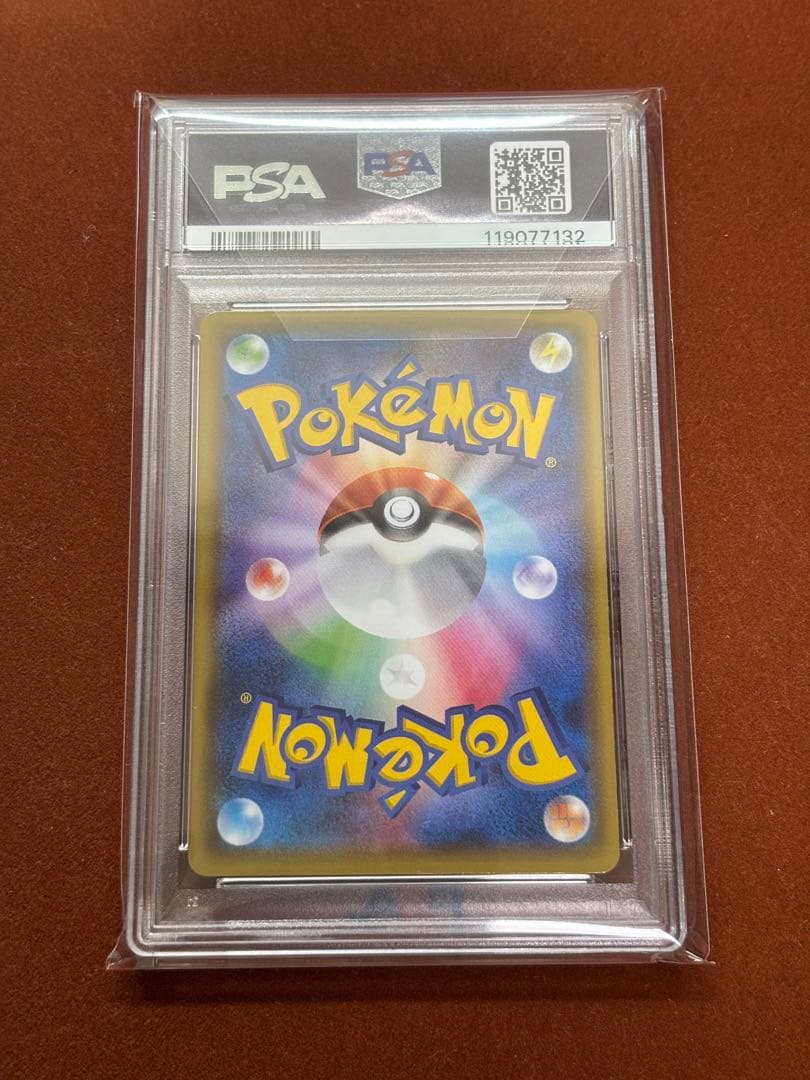 超希少】PSA10 Mゲンガーソウルリンク Vジャンプ限定 プロモ EX - メルカリ