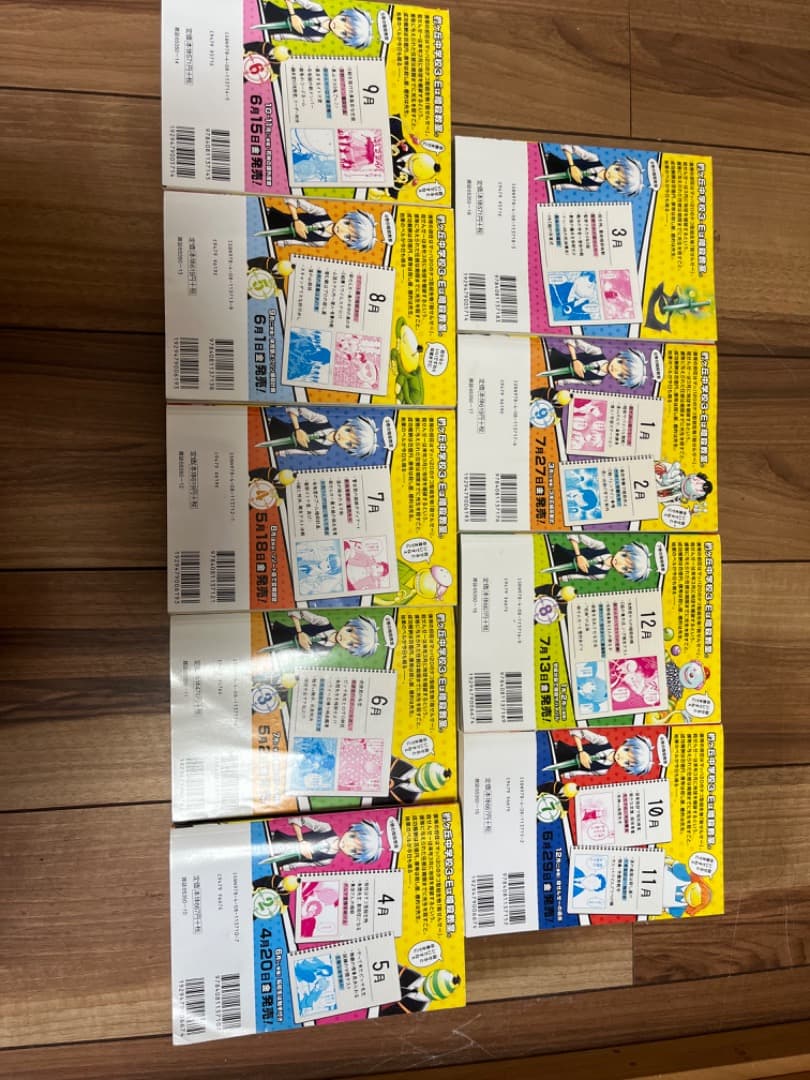 ジャンプ暗殺教室 4、5月〜3月までまとめ売り 激レアムック本