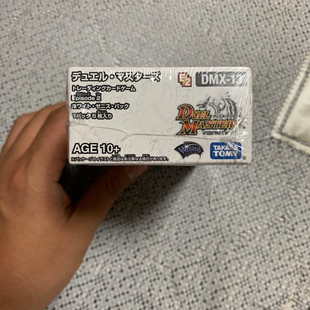 新品未開封box ホワイトゼニスパック - メルカリ