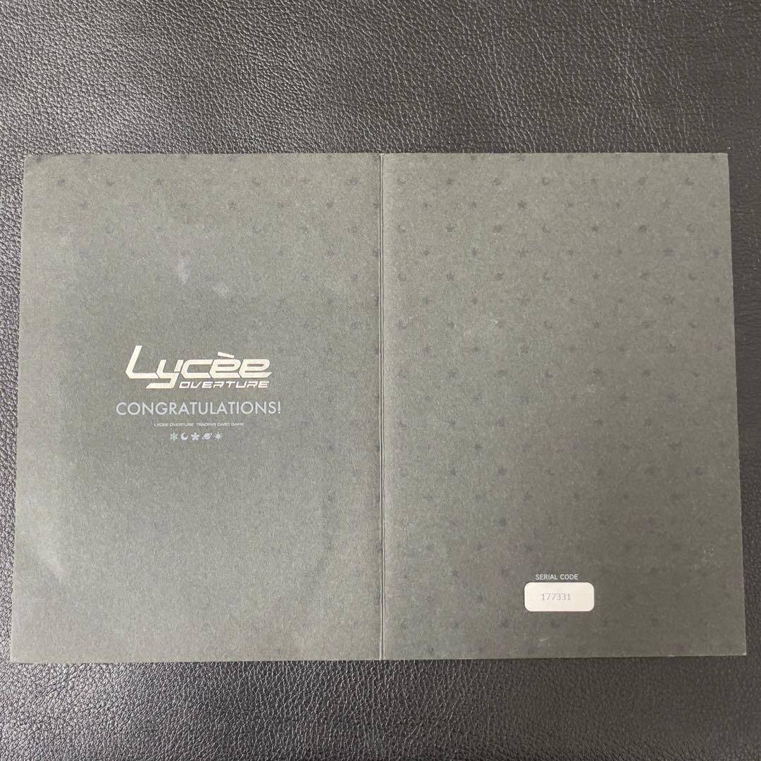 lycée 魔法使いの弟子　神掛 由岐奈　直筆サイン台紙付き　SP