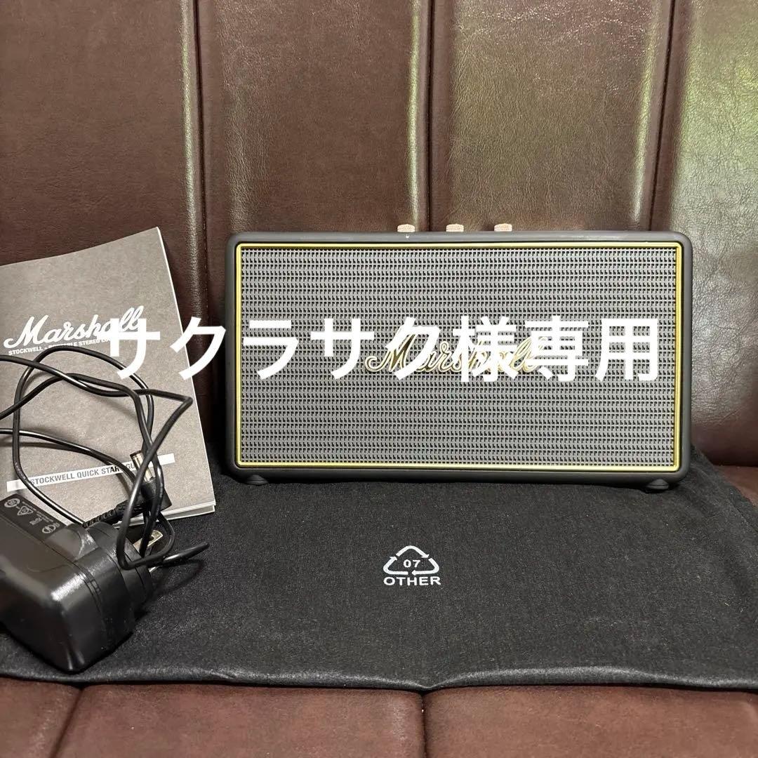 Marshall STOOKWELL Bluetooth スピーカー Marshall/マーシャル】STOCKWELL II ポータブルスピーカー – BASIC AND