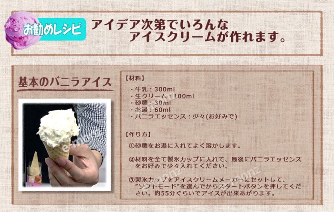 【新品未使用品】全自動 アイスクリームメーカー 自家製 家庭用 アイス 1.5L