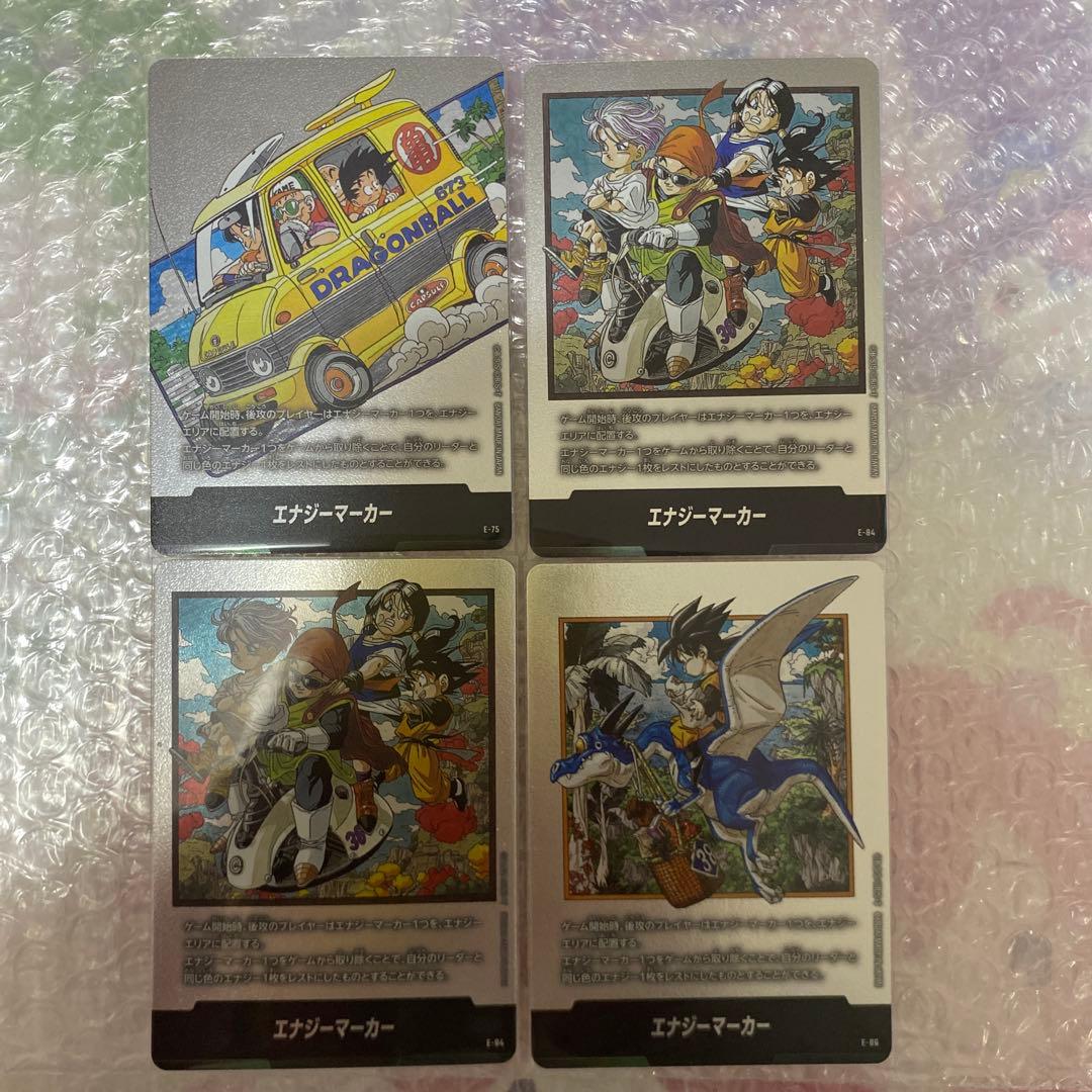 フュージョンワールド　エナジーマーカー　銀　４枚セット ドラゴンボール フュージョンワールド 銀 エナジーマーカー
