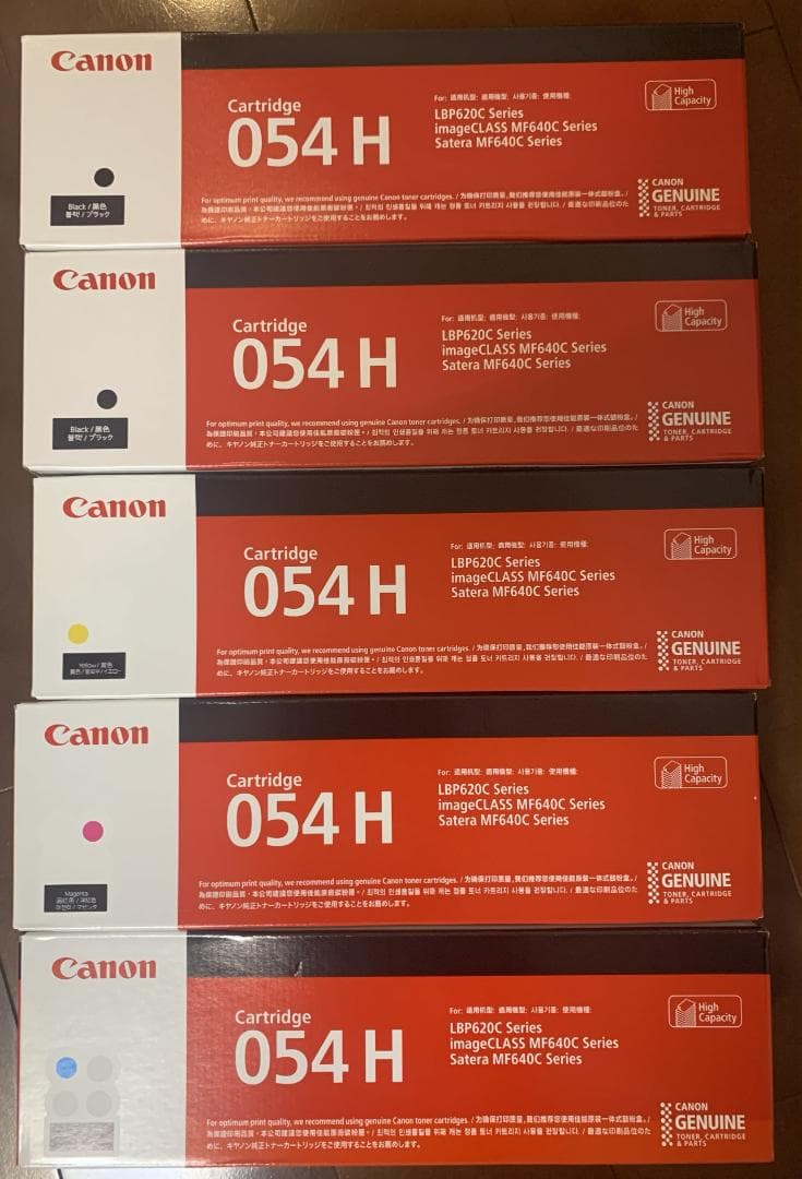 キヤノン トナーカートリッジ 054 H ５個（４色）セット 51o5KmRBRUL.jpg