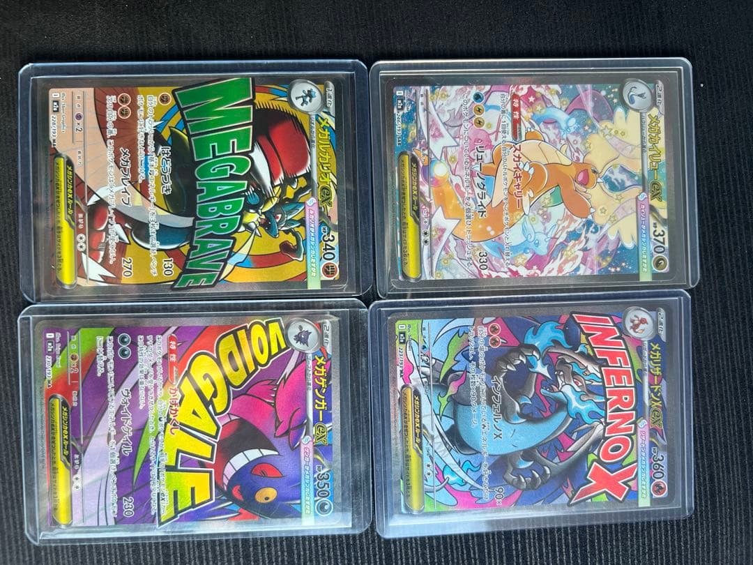 メガカイリューEX PSA10連番 【その他】 - メルカリ