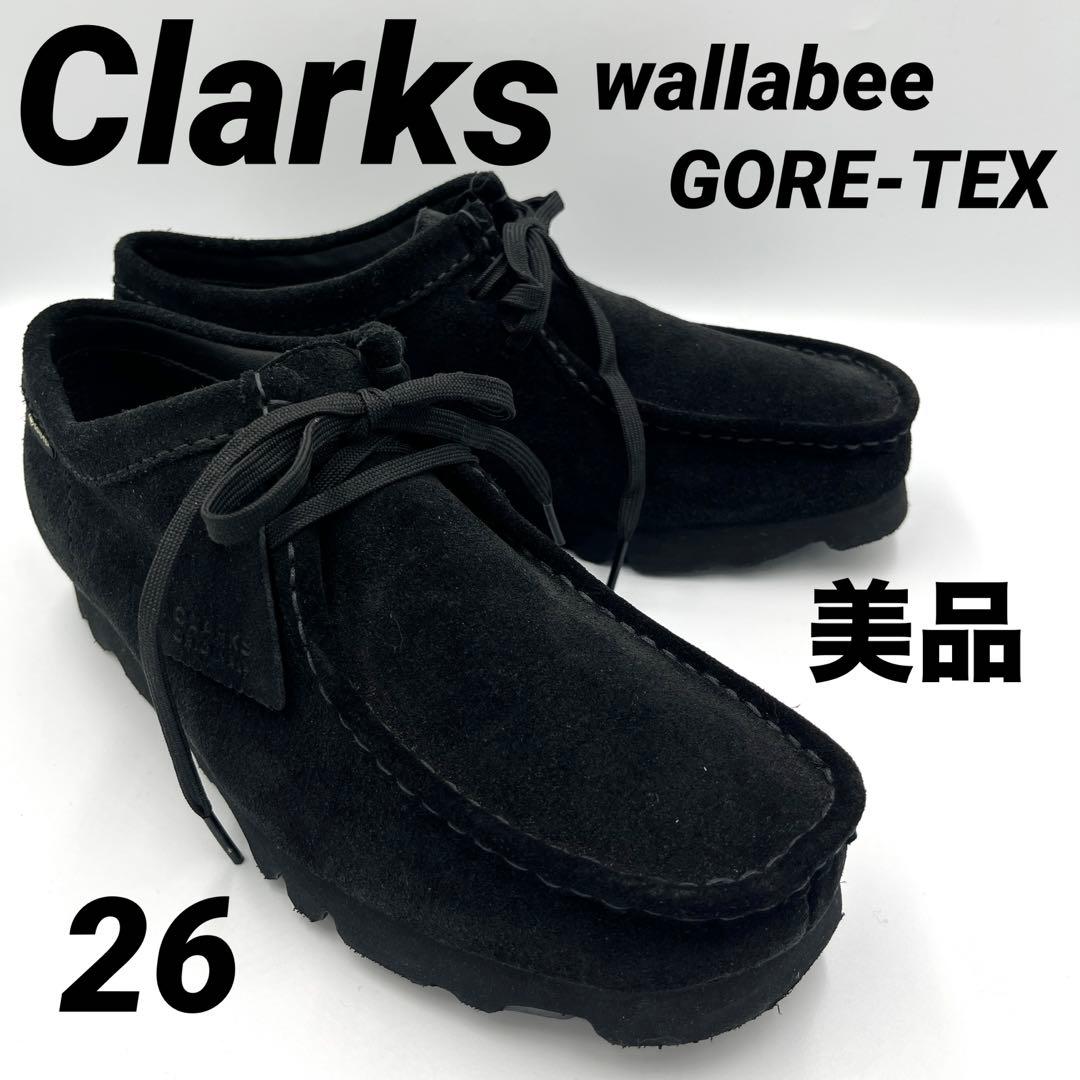 【美品】Clarks wallabee GORE-TEX 防水 Clarks｜Wallabee.GTX ワラビーゴアテックス レディース レザー