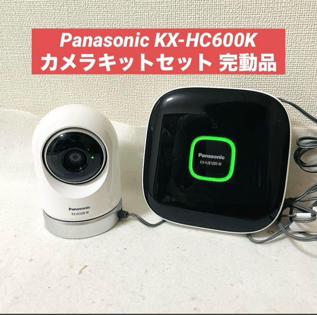 Panasonic 屋内スイングカメラキット KX-HC600K Amazon.co.jp: パナソニック 屋内スイングカメラキット KX-HC600K-W