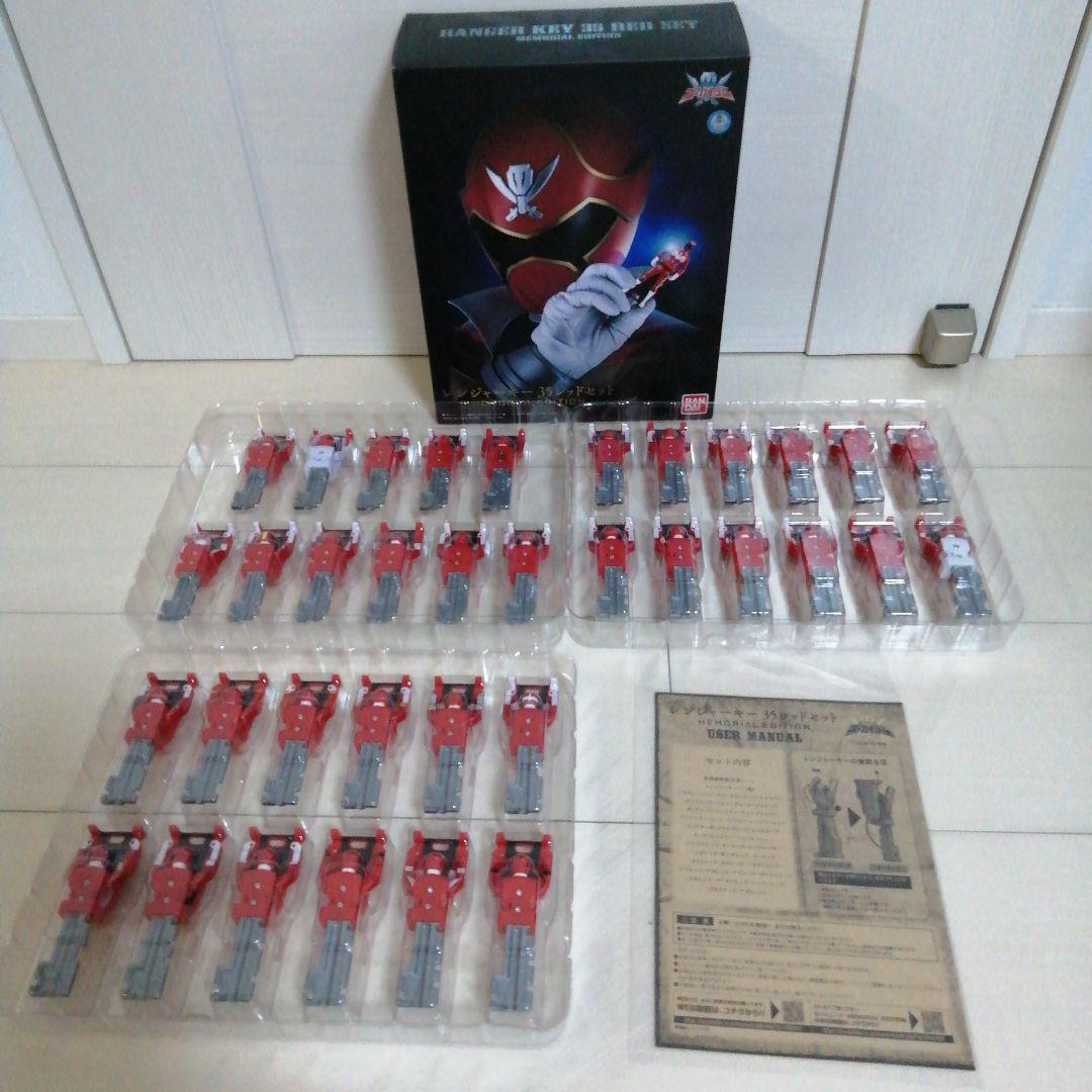 美品】海賊戦隊ゴーカイジャー レンジャーキー35レッドセット - メルカリ