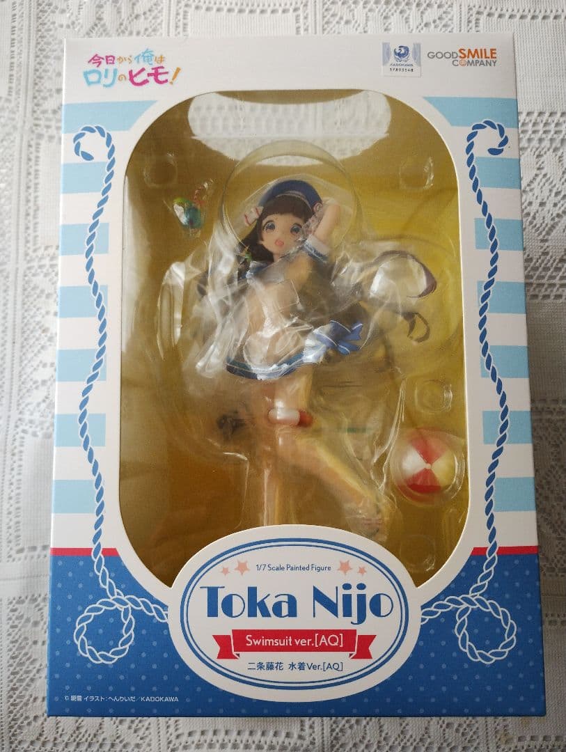 二条藤花 水着ver 1/7フィギュア/今日から俺はロリのヒモ! へんり
