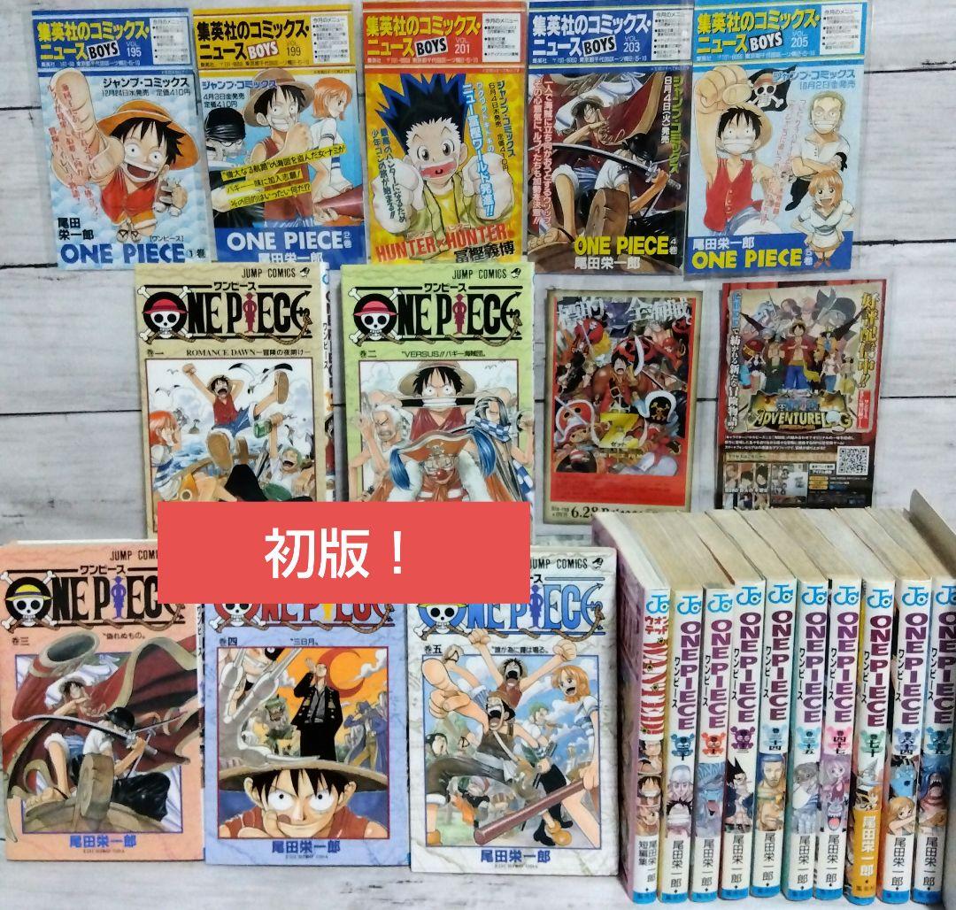 k*o様 ☆え？レア？初版です！ワンピース　ONE PIECE 1巻〜5巻　おま k*o様 ☆え？レア？初版です！ワンピース ONE PIECE 1巻〜5