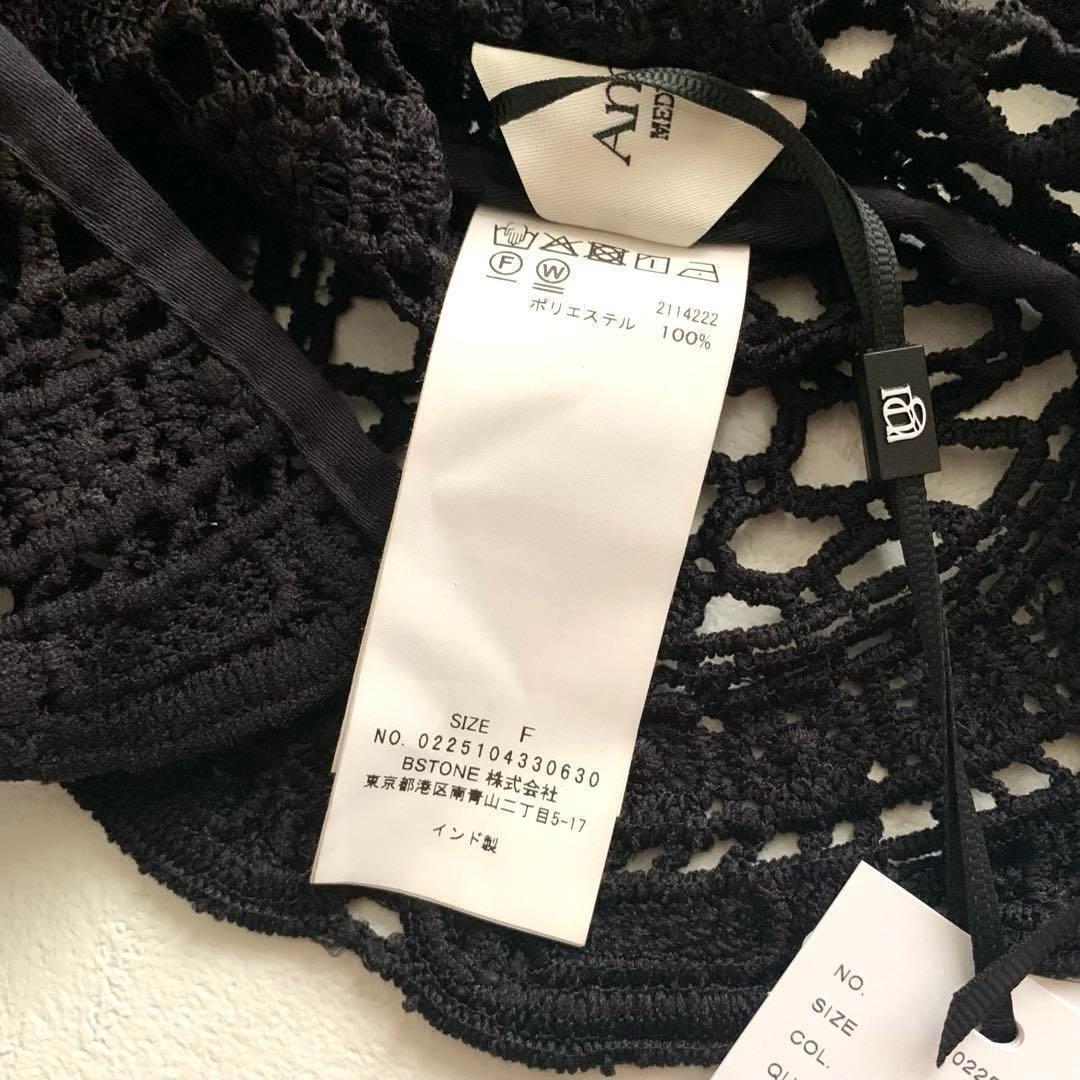 新品】Ameri MEDI INDIAN 2WAY BIG LACE TOPS - メルカリ