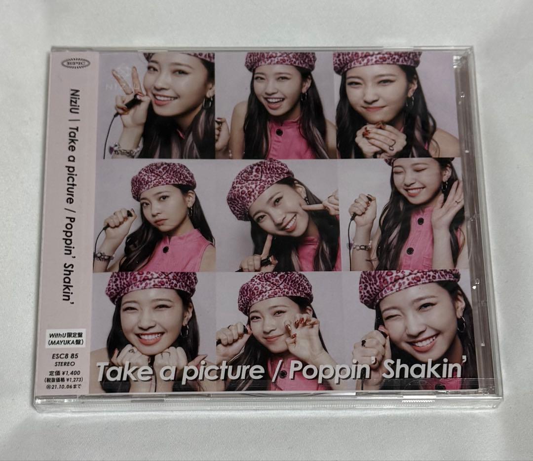 NiziU take a picture withu限定盤 マユカ盤 - メルカリ
