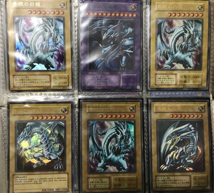 遊戯王　主に2期のシングルセット【ばら売り可】 遊戯王カード OCG バラ売り可 - メルカリ