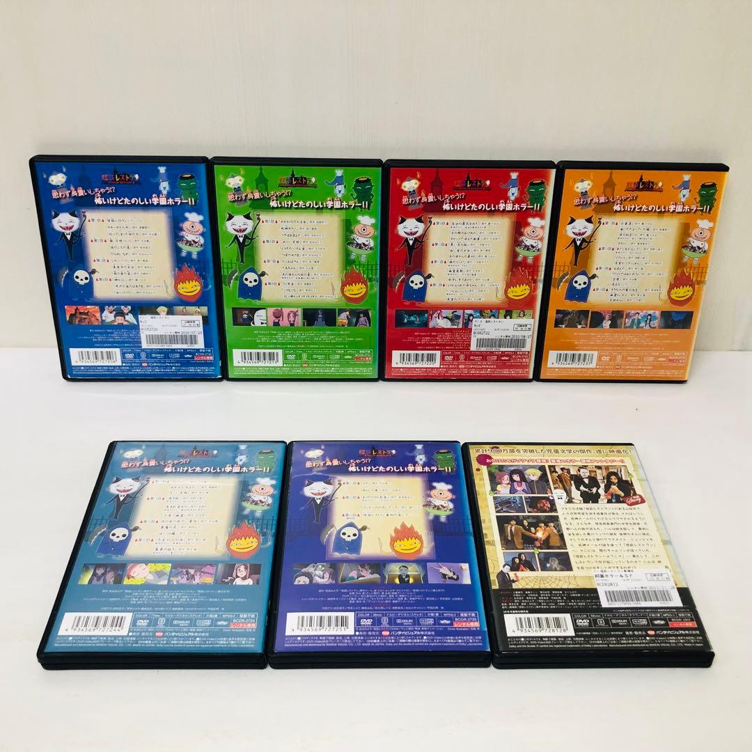 ▶︎【新品ケース】怪談レストラン DVD全巻セット 劇場版付き全6巻+1枚