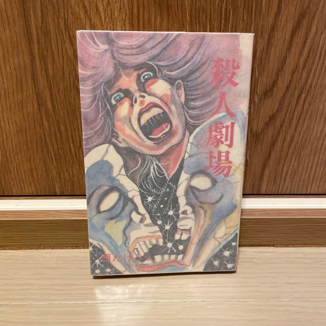 殺人劇場 オリエント急行殺人事件｜フジテレビの人気ドラマ・アニメ・TV番組の