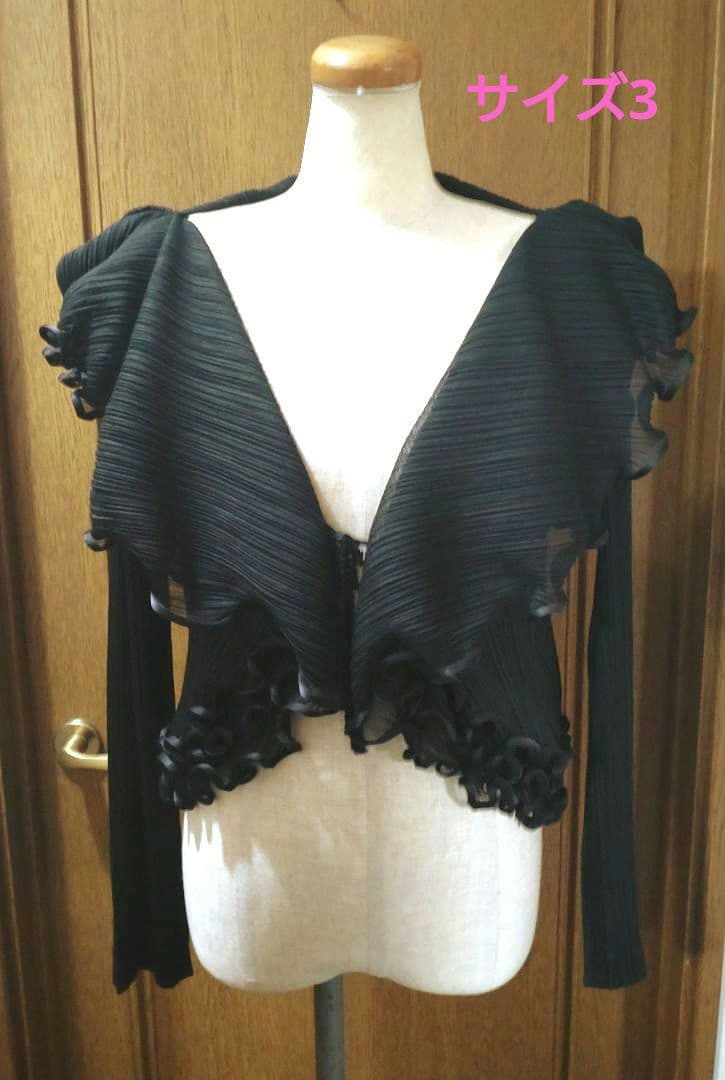 ■PLEATS PLEASE ■ ボレロ 黒 Issey Miyake Pleats Please Cardigan in Black Polyester ref.1098161