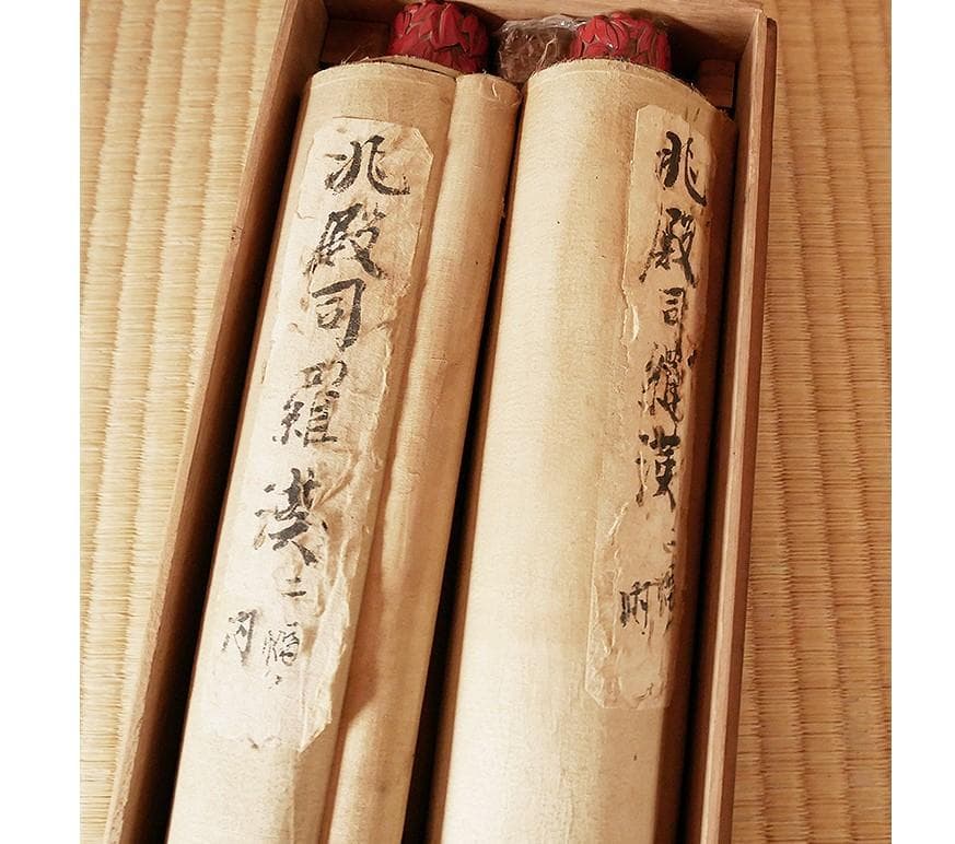 博物館級】◇『 吉山明兆(兆殿司) 十六羅漢図』◇検） 狩野