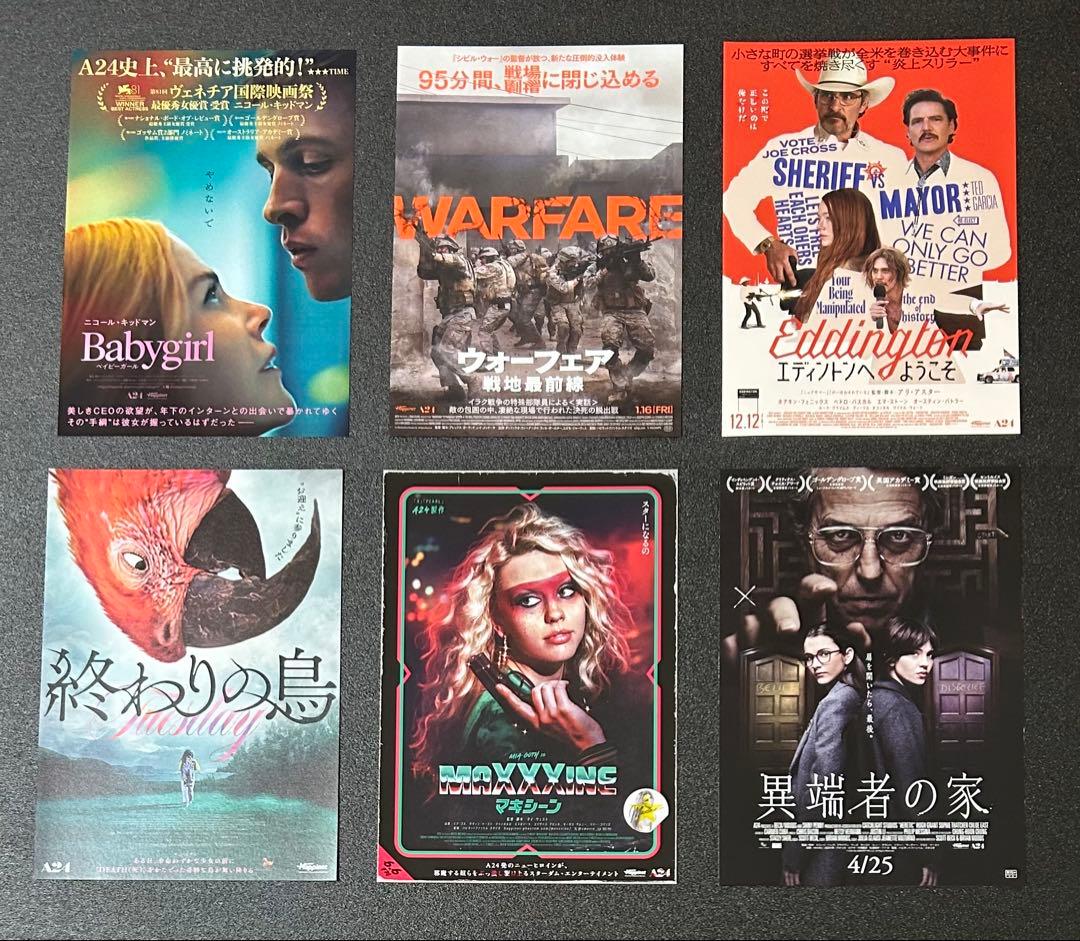 映画チラシ フライヤー 【 A24 制作・配給作品 】 - メルカリ