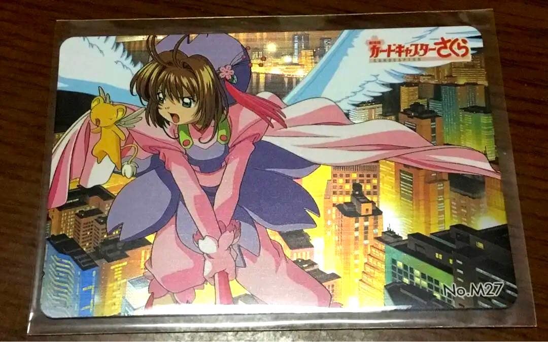カードキャプターさくら　劇場版　No.M27 トレーディングカード カードキャプターさくら 劇場版 No.M27 トレーディングカード