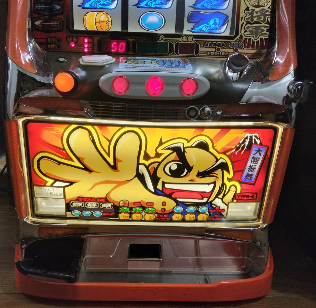 パチスロ実機】大都技研☆『初代』吉宗S【フルオートプレイ機能付