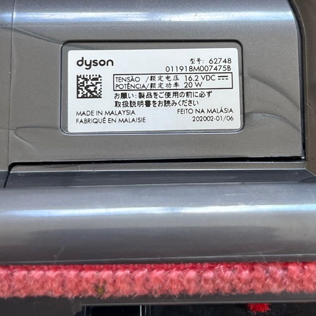 純正品】ダイソン ミニモーターヘッド 62748 Dyson dyson - メルカリ