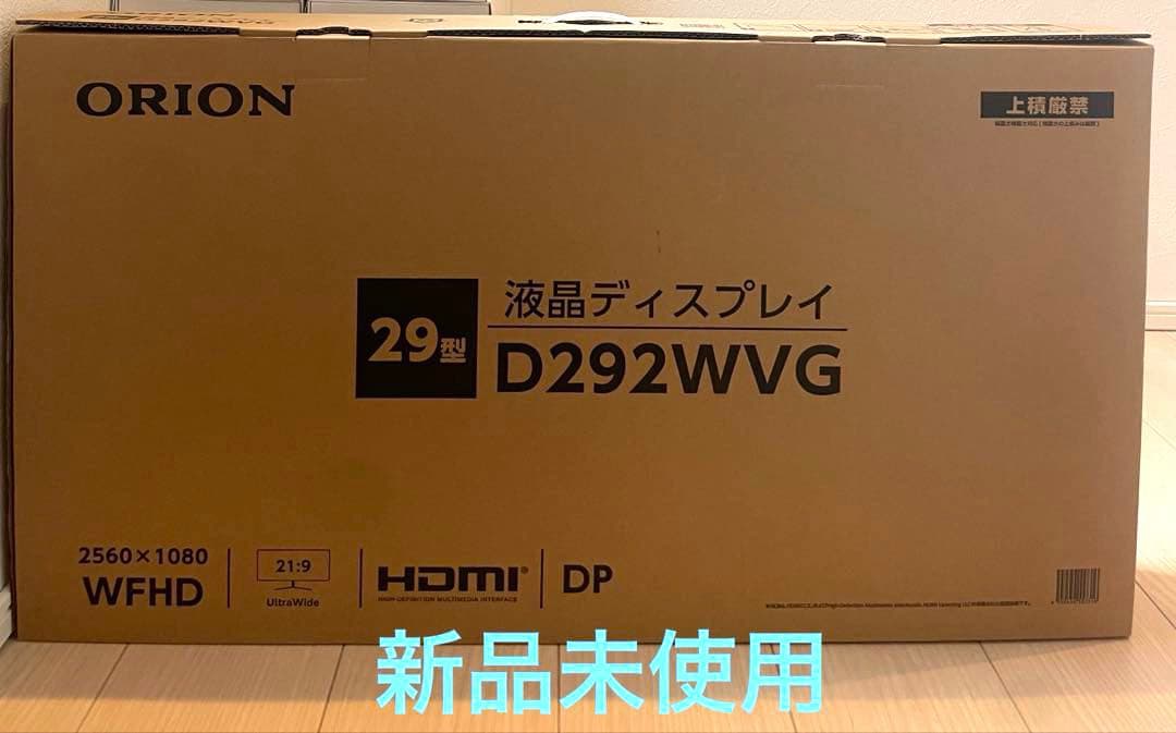 新品】ORION 29インチ ディスプレイ D292WVG - メルカリ
