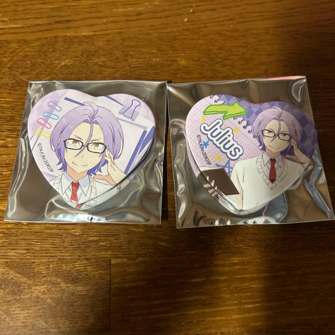 ユリウス リゼロハート缶バッジ2種 - メルカリ