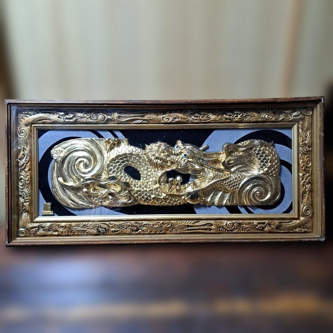 ひ*き様 希少 松庵 純金純銀鍍金 昇龍 縁起物 開運 金運 再出品です