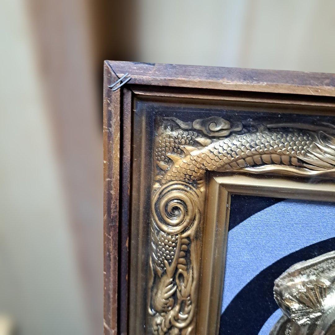 ひ*き様 希少 松庵 純金純銀鍍金 昇龍 縁起物 開運 金運 再出品です