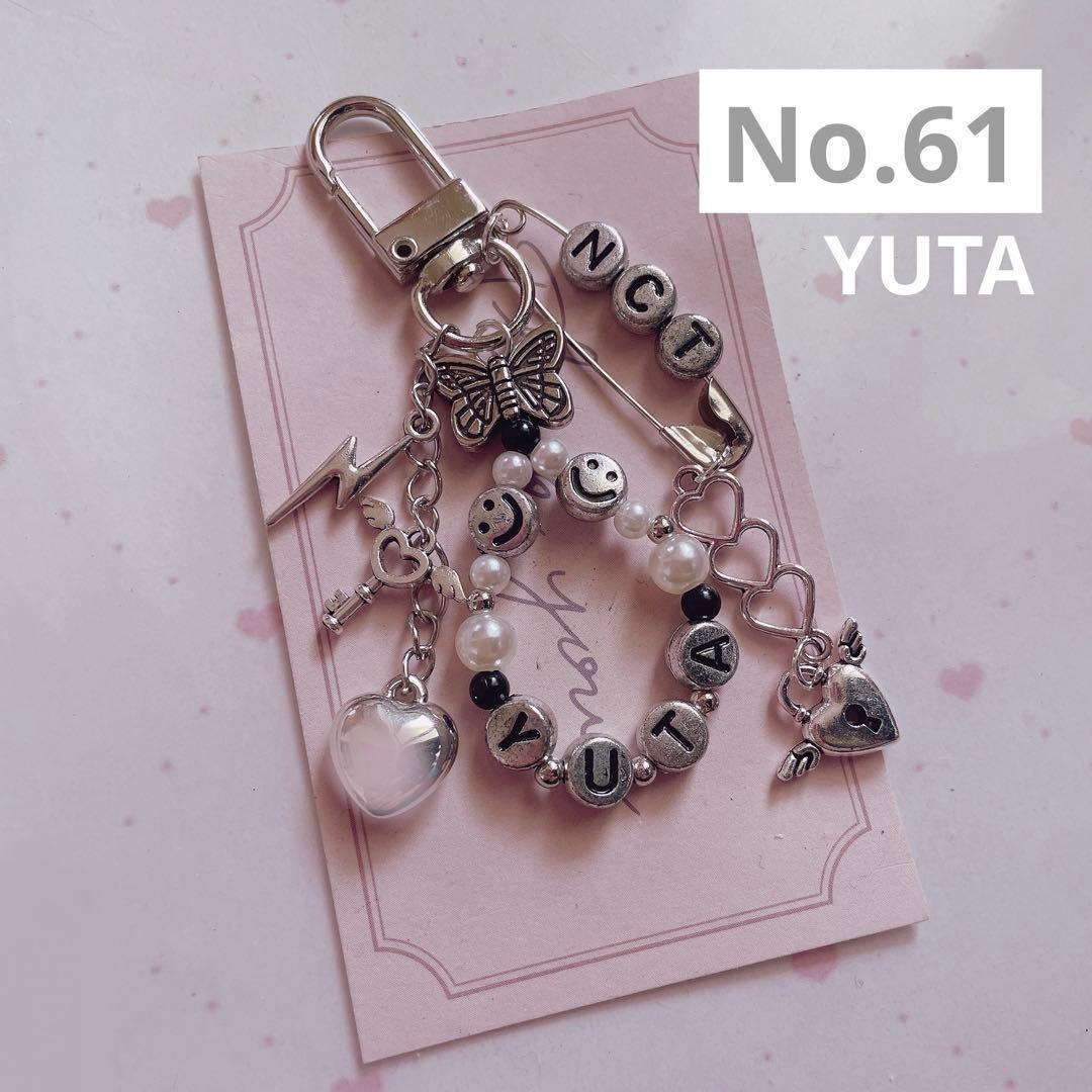 no.61 ♡ 韓国ビーズキーホルダーオーダー NCT ユウタ yuta - メルカリ