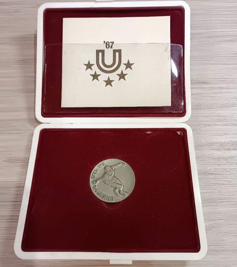 1967年 ユニバーシアード東京大会 記念 銀メダル 1967年日本ユニバーシアード東京大会記念銀メダル|日本|コレクターズ
