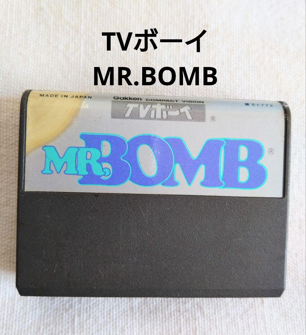 TVボーイ MR.BOMB ゲームソフト ミスターボム 学研 Amazon | 【未使用 1980年代 当時物 学研 TVボーイ ミスターボム