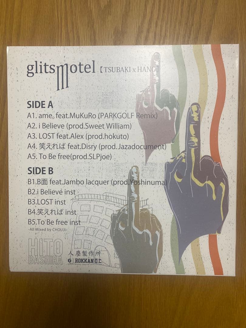 glits motel TSUBAKI x HANG LPレコード