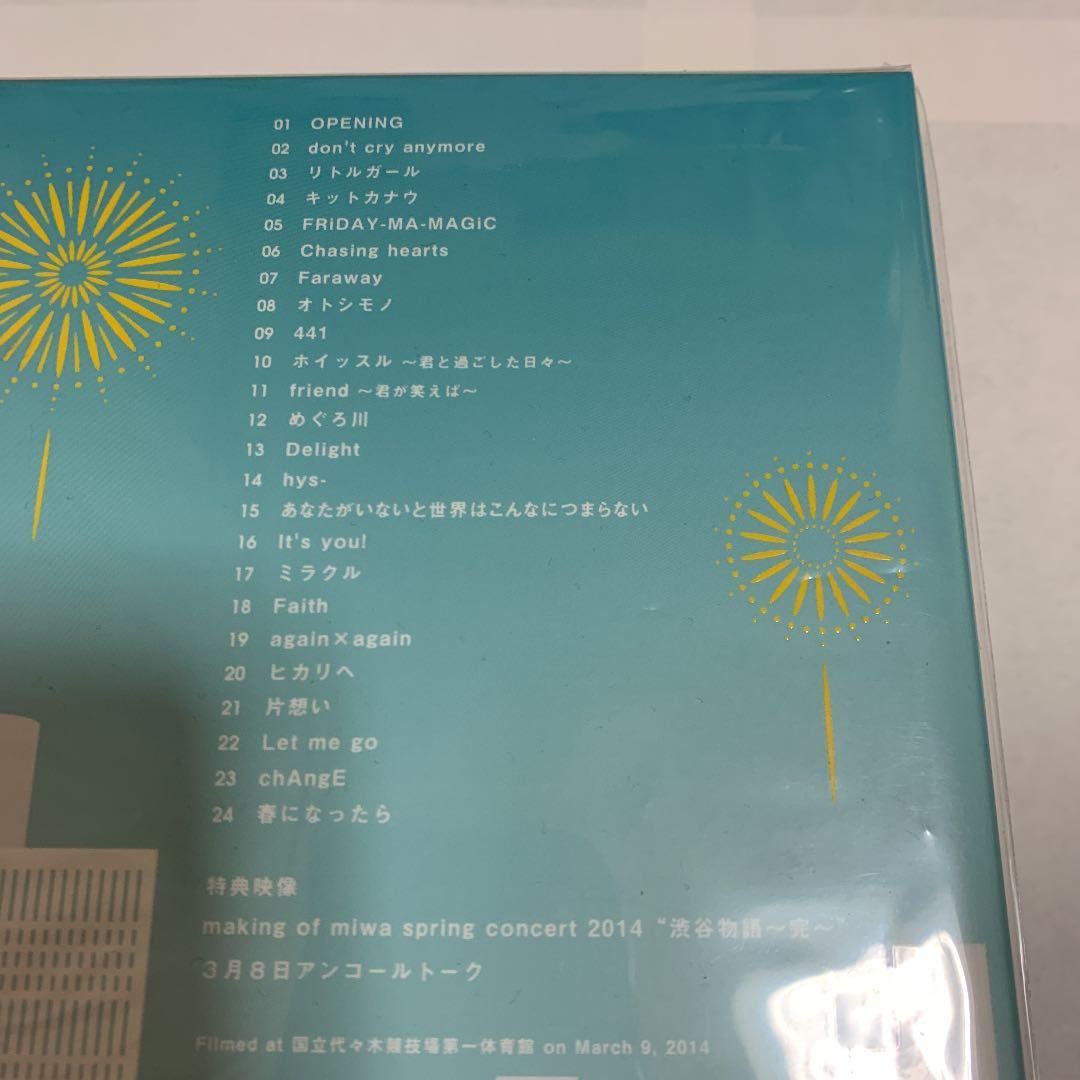 【大幅値下げ】miwa ブルーレイ DVD 8枚セット